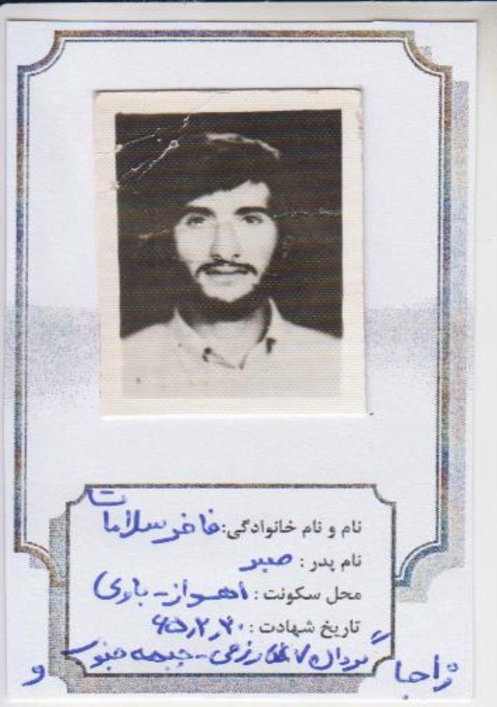 فاقد تصویر